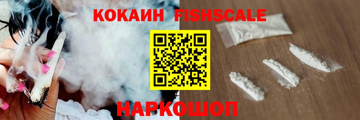 Кокаин  COCAIN VHQ  Вход с VPN  Кокаин Боливия  Черняховск 
