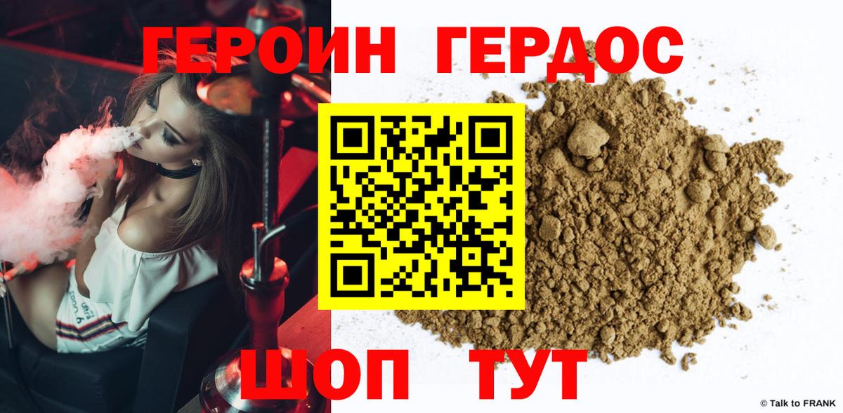 Меф МЯУ МЯУ кристаллы  Вейп ТГК  Канабис  ГАШИШ  Черняховск  Гашиш  Cocaine  Вход с VPN 