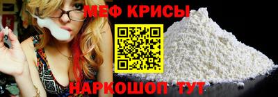 эйфоретик Краснокаменск
