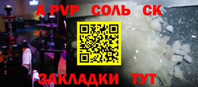 кокаин VHQ Краснодар