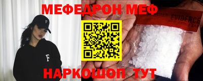 кокаин VHQ Краснодар