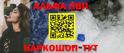 меф Краснознаменск