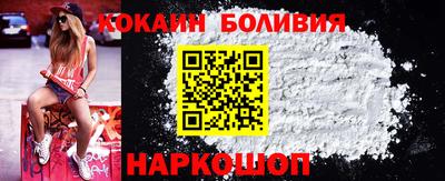 кокаин VHQ Краснодар