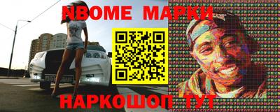 меф Краснознаменск