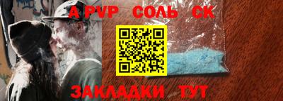 меф Краснознаменск