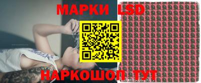 эйфоретик Краснокаменск
