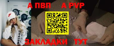эйфоретик Краснокаменск