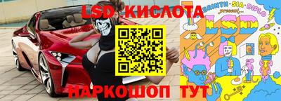 кокаин VHQ Краснодар