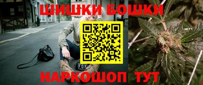 эйфоретик Краснокаменск