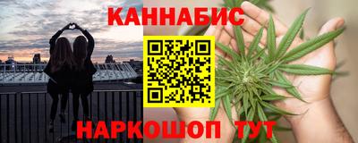 эйфоретик Краснокаменск