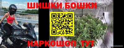 эйфоретик Краснокаменск