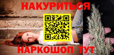 эйфоретик Краснокаменск