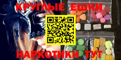меф Краснознаменск