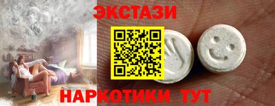 эйфоретик Краснокаменск