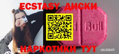 кокаин VHQ Краснодар