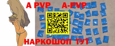 эйфоретик Краснокаменск