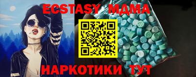 кокаин VHQ Краснодар