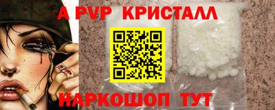 меф Краснознаменск