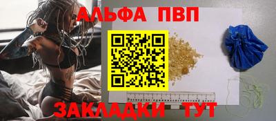 эйфоретик Краснокаменск