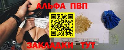 эйфоретик Краснокаменск