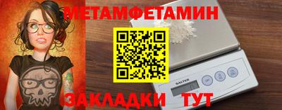 меф Краснознаменск