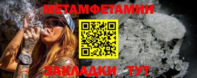 меф Краснознаменск