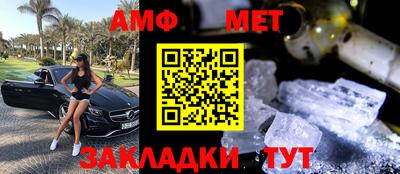 эйфоретик Краснокаменск
