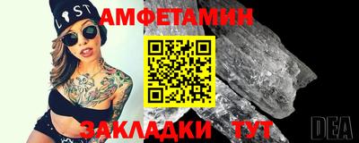 эйфоретик Краснокаменск