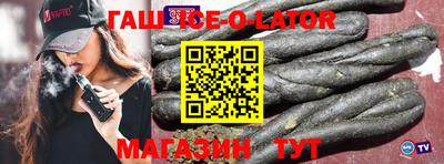 кокаин VHQ Краснодар