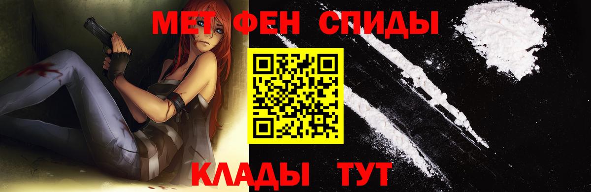 Черняховск  Первитин витя  Первитин витя  Вход с VPN 