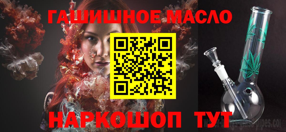ТГК концентрат  Вход с VPN  Черняховск 