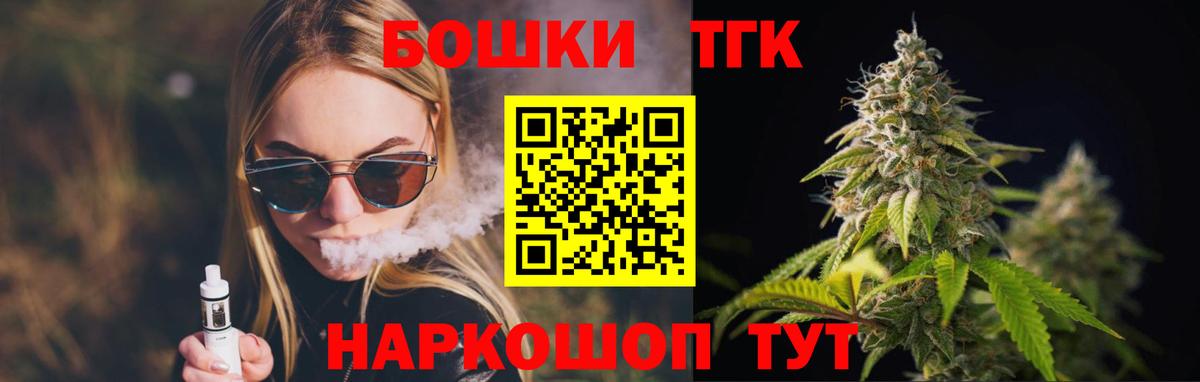 Бошки Шишки индика  Марихуана конопля  Вход с VPN  Конопля OG Kush  Бошки Шишки план  Черняховск 